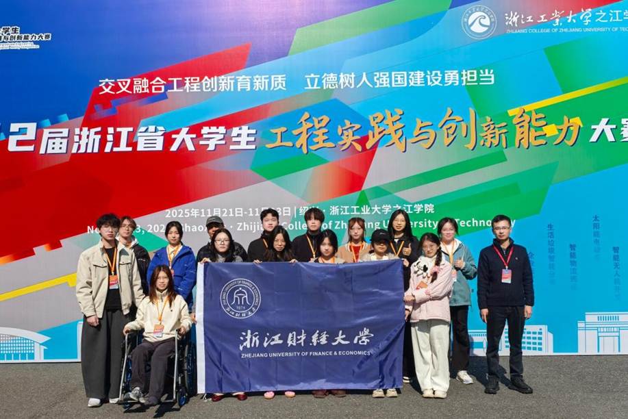 2025eovs省赛合照1